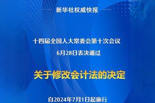 欧冠16强联赛分布：五大联赛占据13席，西甲4队全部晋级